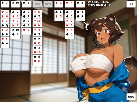 タヌキ娘と脱衣フリーセル