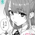 キミに火照る