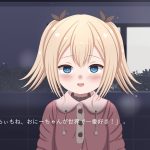 ちぃちゃんはHを知りたい。