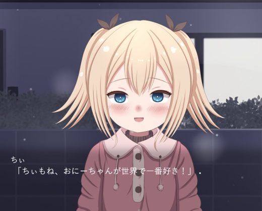 ちぃちゃんはHを知りたい。