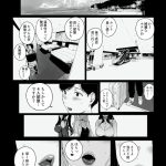 げーみんぐはーれむ5