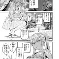 田舎じゃこれが常識だから！