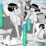 無口で気の強いボーイッシュなお姉ちゃんで僕は童貞を卒業しました