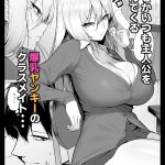 ヤらせてやるって言ってんの！