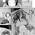 オタクの僕が一軍ギャルと付き合えるまでの話3