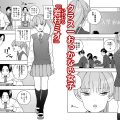 カムフラージュ
