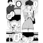 俺の性癖をぐちゃぐちゃにしておいて知らない間に結婚していた元セフレと最後のばちぼこセックス納めする話