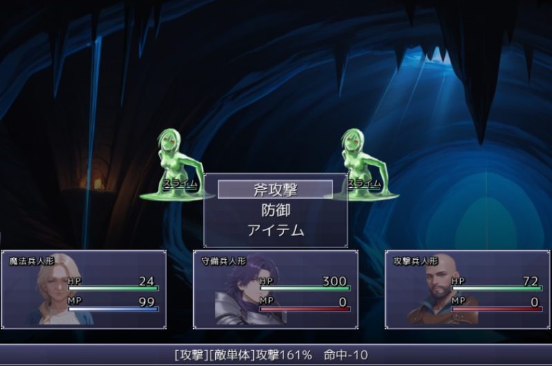 ハクスラ系エロRPG ドールズバイオレンス