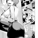 性処理課の川上さん