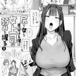 えろびいき