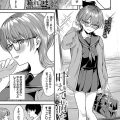 きみに堕ちる