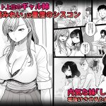 妹の処女、もらってあげてよ