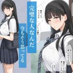 僕のお姉ちゃんは世界で一番強くてかっこいいんだ。
