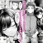 電車で何度も肩にもたれかかってくる女の子と、子作りセックスしてしまった