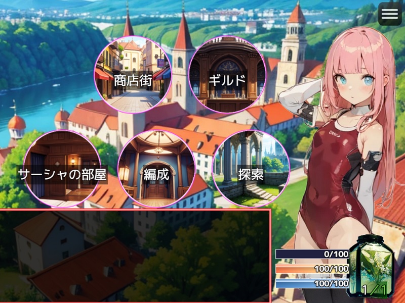 クリックだけで遊べるローグライトエロRPG サーシャと触手の国