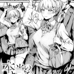 だんだんクセになる