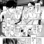 彼女はされたい