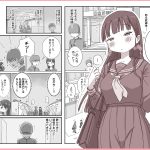 図書館でもこっそり中出しさせてくれるクラスメイトの黒井さん