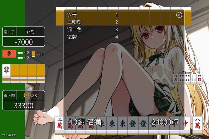 ヤミ