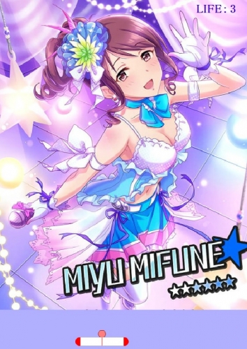 アイマス