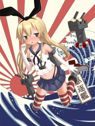島風