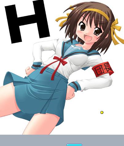 ハルヒ